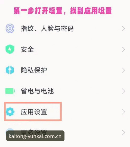 3个关键步骤搞懂登录入口中国站官方客户端下载：从装不上到流畅使用的实战指南