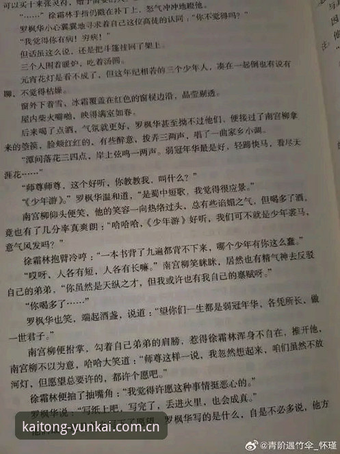 35岁回归故里的3个悬念，桑坦德竞技的豪赌能否复刻16年前的剧本？
