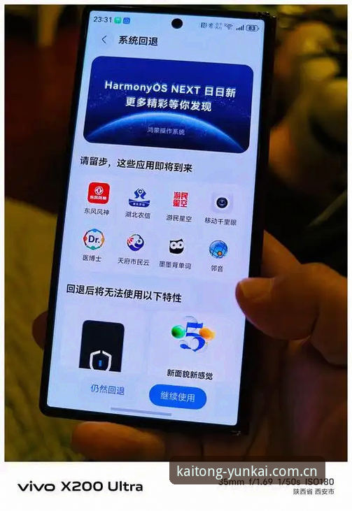 登录入口中国站官方客户端下载手机版换新通道，52.1MB安装包背后门道不少