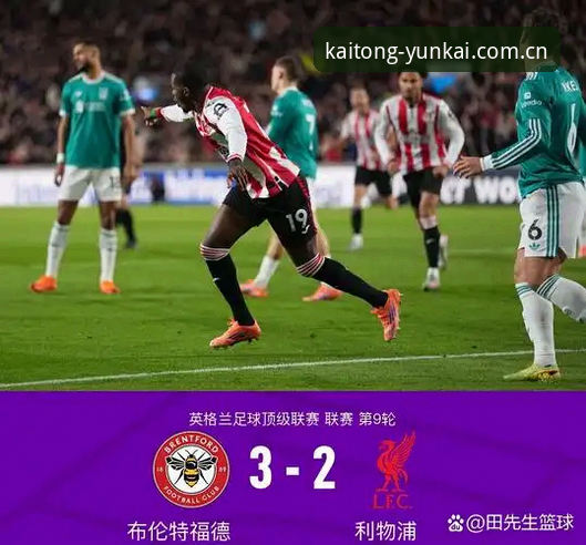 揭秘：莱比锡拒绝1亿欧，利物浦真的没辙了？